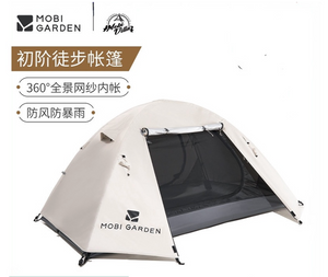 晴日2人營 (象牙白/橄欖綠) NX22561010