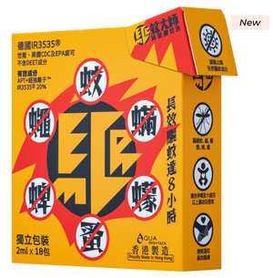 驅蚊大師「唧唧裝」(1盒18包)