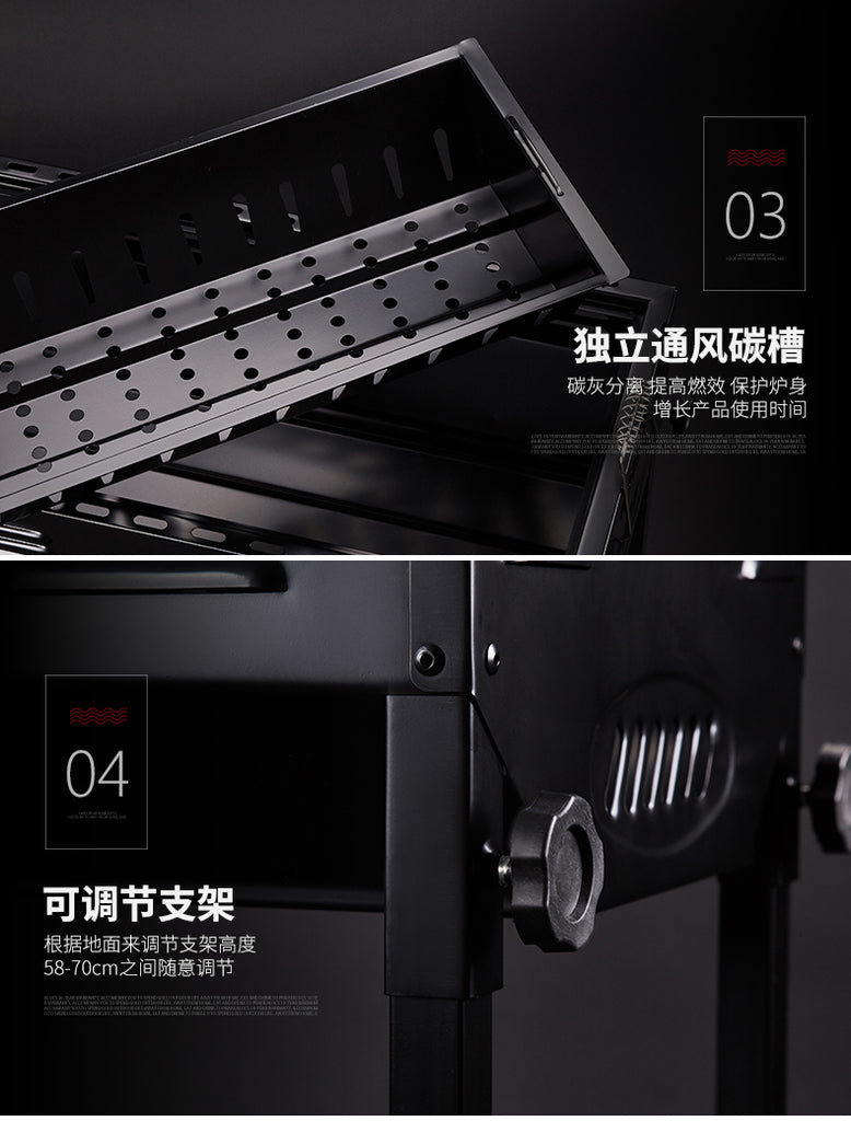 CF-PG09 日式碳烤爐