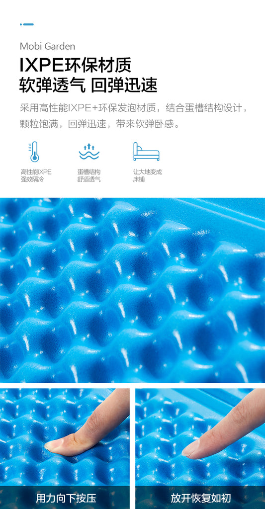 Lightweight Egg Crate Foldable Sleeping Pad 防潮蛋槽蛋巢折疊地墊(雙人)