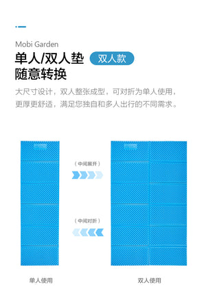 Lightweight Egg Crate Foldable Sleeping Pad 防潮蛋槽蛋巢折疊地墊(雙人)