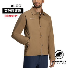 Utility Coach Jacket AF - Claystone