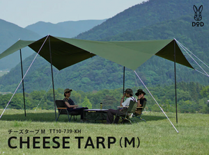 DOD Cheese Tarp (M) - Khaki