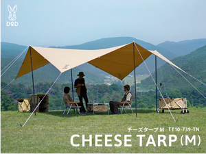DOD Cheese Tarp (M) - Tan