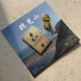 四徑襟章