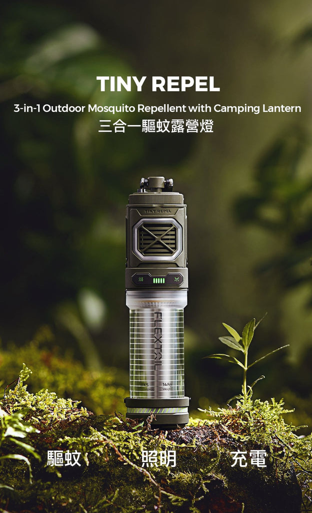 Tiny Repel TINY REPEL- 3 IN 1 Mosquito Repellent with Camping Lantern