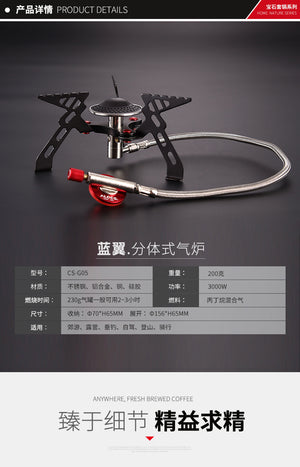 藍翼 (分體式氣爐)