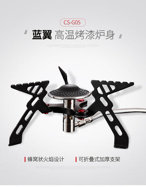 藍翼 (分體式氣爐)