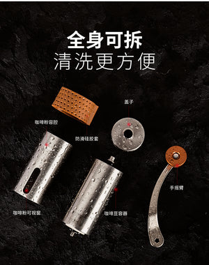 CW-K17 手動磨豆機