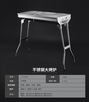 CF-PG08 不鏽鋼碳烤爐