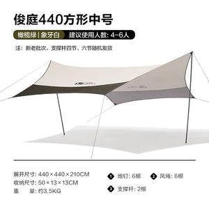 俊庭440 天幕