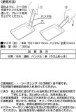 Compact Plate L UM-2403