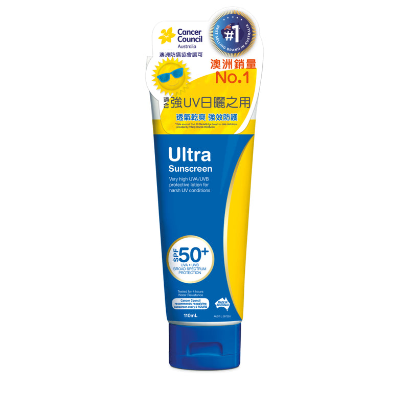 Cancer Council Ultra UPF50+ sunscreen