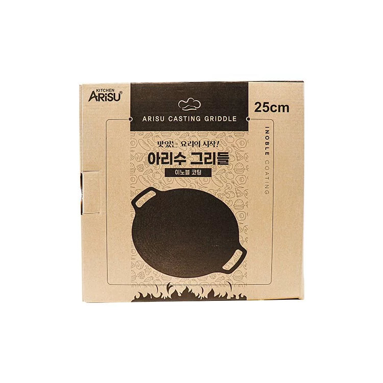 Arisu 不沾年輪迷你燒烤盤 25cm “不適用於電磁爐” - 適合野外用