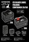 Folding Container FD Container with Locking Lid 20L UL-1074