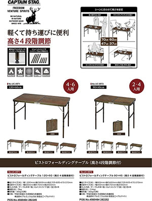 Foldable Table 90x45 UC-0572