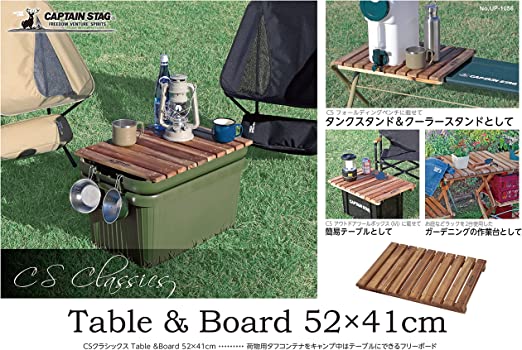 Table Board  (89 x 41 cm) UP-1056