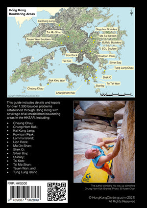 Hong Kong Bouldering