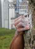 Hong Kong Bouldering