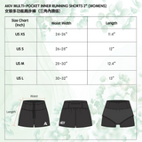 AKIV Multi-Pocket Running Inner Shorts 三角内膽 (Women's)