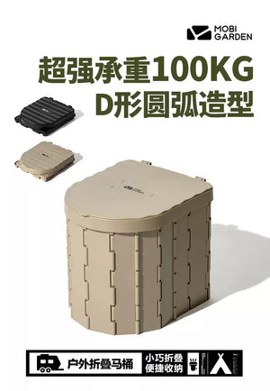 戶外折疊馬桶(黑色)