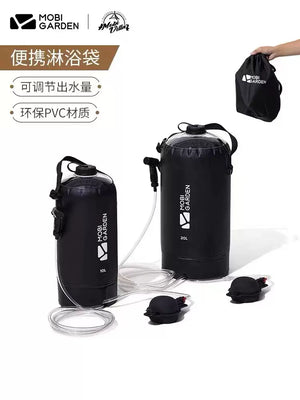便携淋浴袋 20L