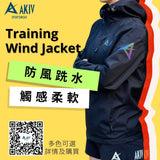 AKIV Training Wind Jacket Unisex (男女款)
