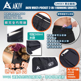 AKIV Multi-Pocket 2-in-1 Running Shorts (Unisex)