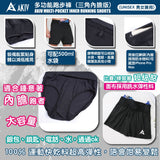 AKIV Multi-Pocket Running Inner Shorts 三角内膽 (Men's)