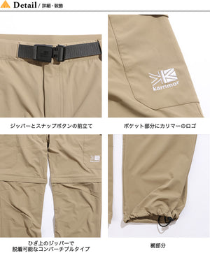 Comfy convertible pants