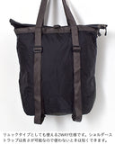 Mars Gear Bag